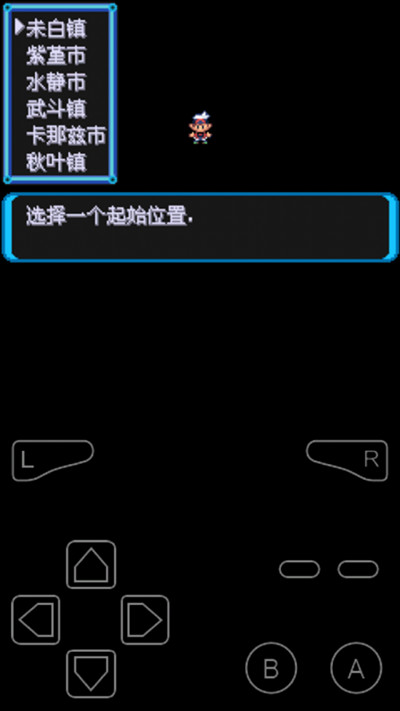 口袋妖怪增强绿宝石