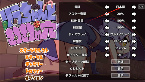 莉拉酱与窄窄洞窟