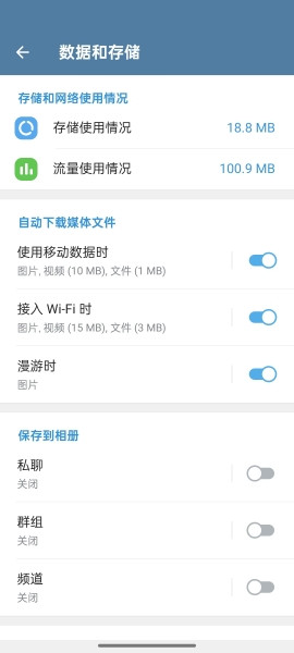 小飞机APP软件中文版