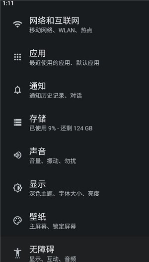 小谷工具箱app