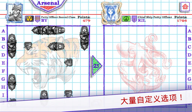 海战棋2(Sea Battle 2)手机版截图1
