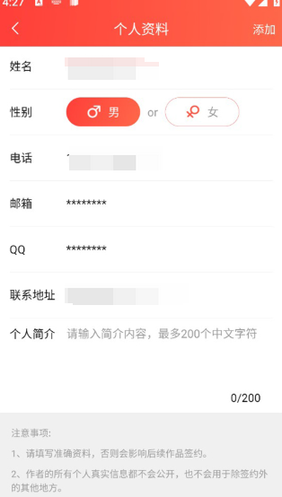 菠萝包轻小说最新版