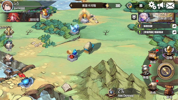 幻域方舟港台服