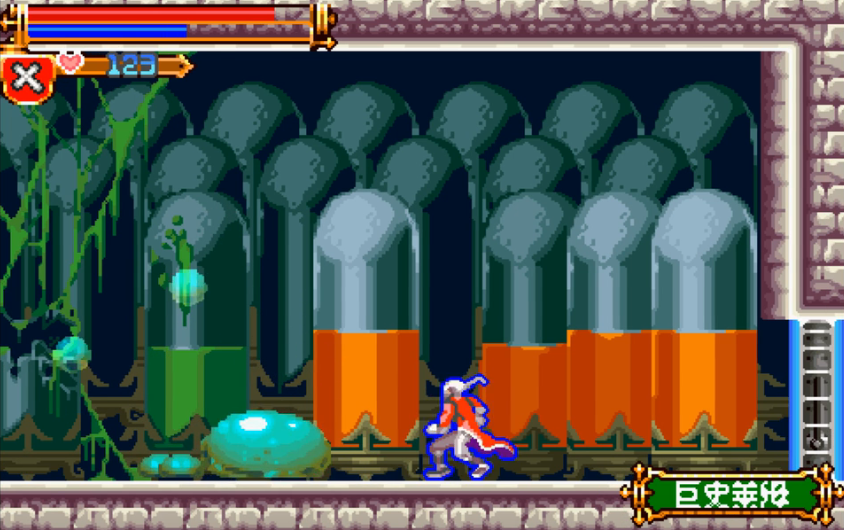 恶魔城白夜协奏曲