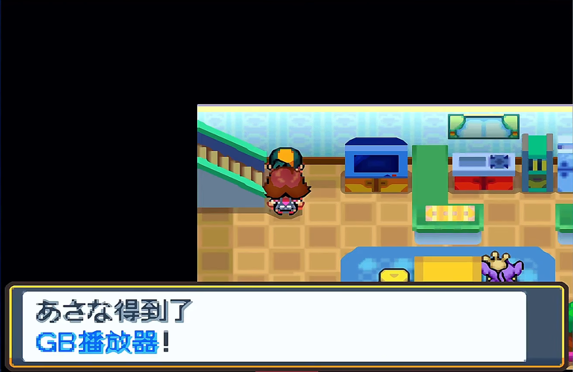 口袋妖怪绝对魂银THEEND