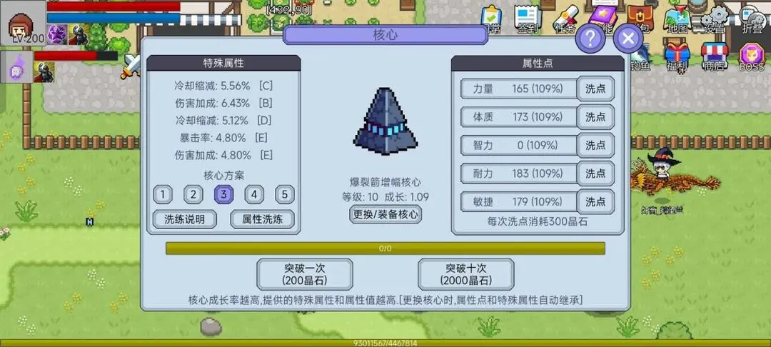 契约与冒险英雄传说