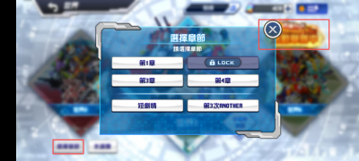 超级机器人大战DD