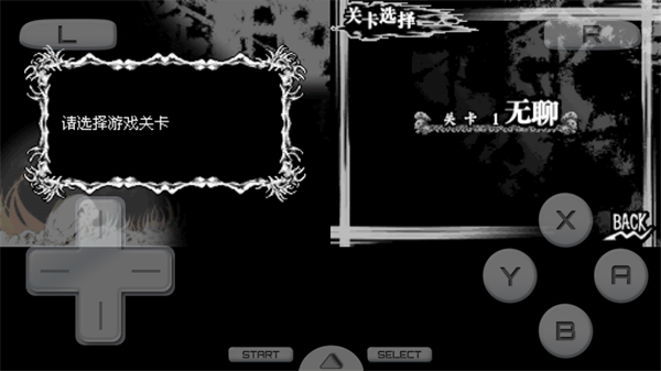 死亡笔记L的继承者中文版截图1