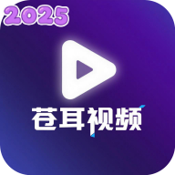 苍耳视频最新版本