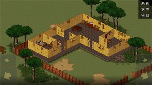 金庸群侠传之苍龙逐日