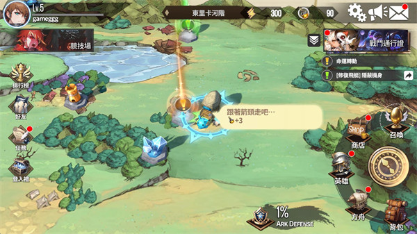 幻域方舟港台服