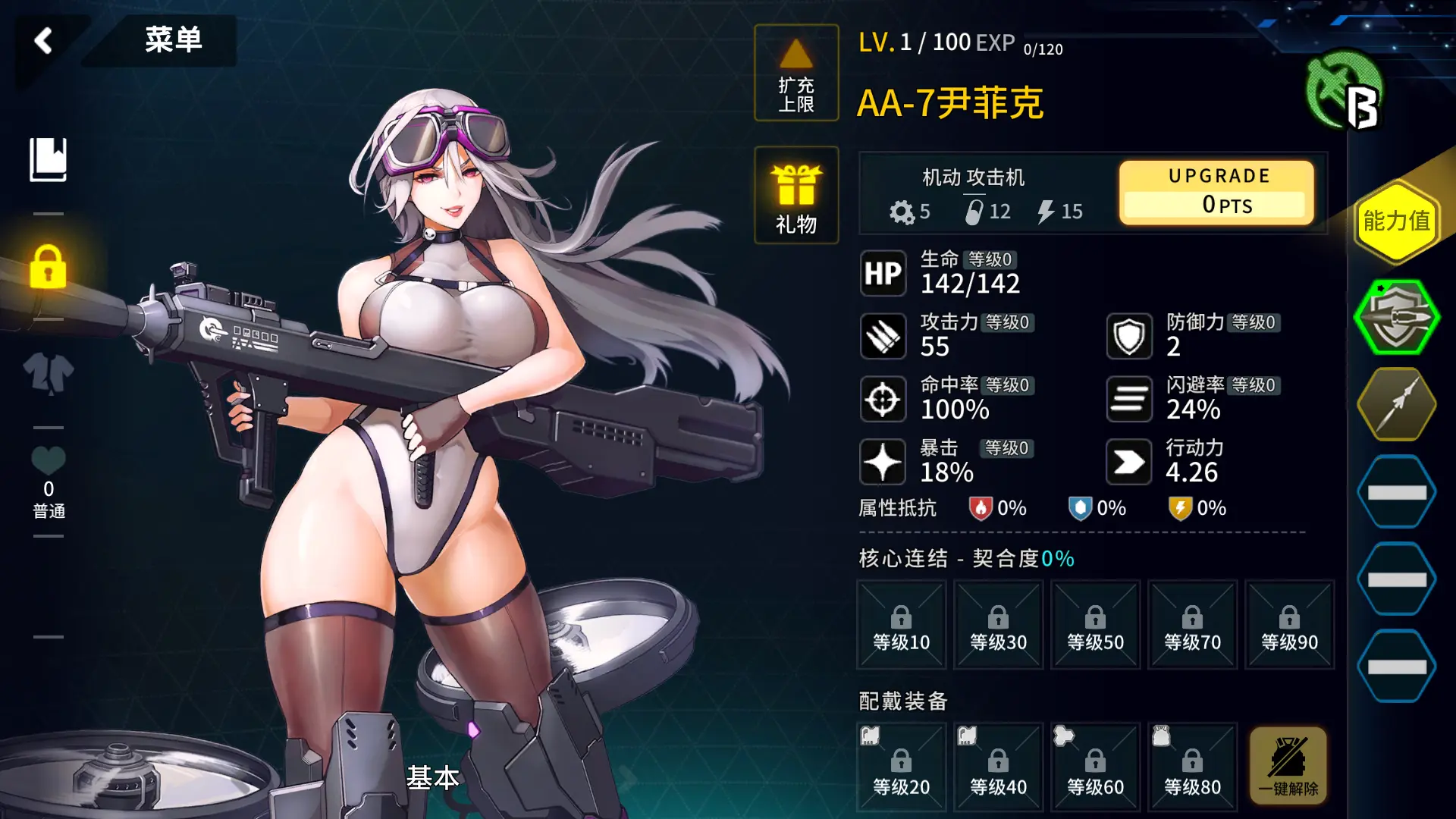 最后的起源台服