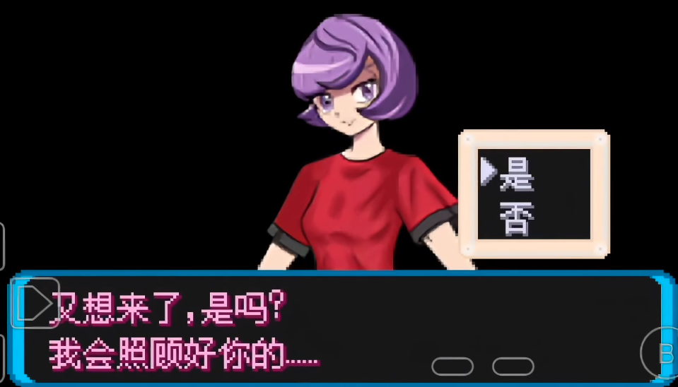 口袋妖怪增强绿宝石汉化版