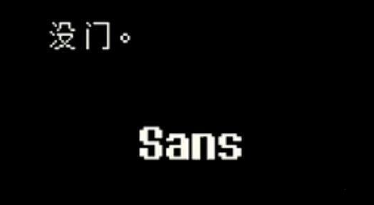 传说之下LoveManiac