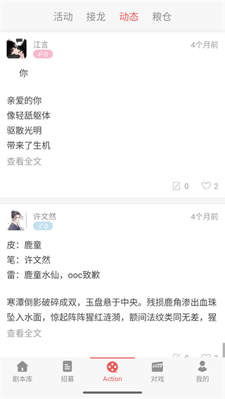 一次元Action官方正版