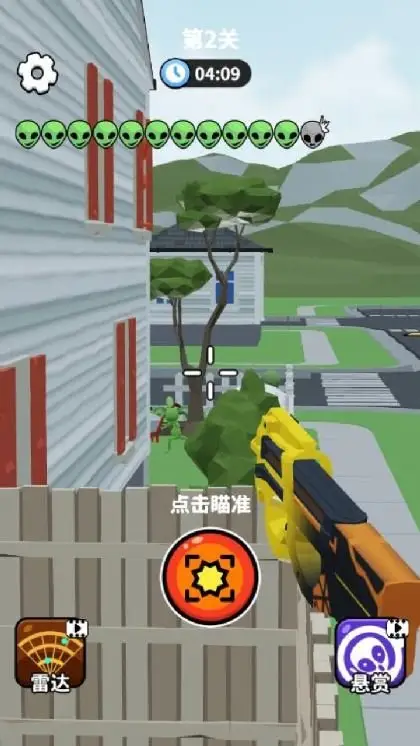 狙击外星人联机版截图1