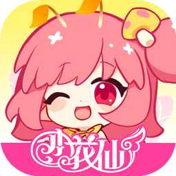 小花仙拉贝尔之约官方版