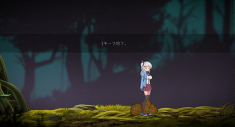 阿尔卑斯与危险森林