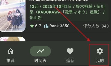 kazumi动漫