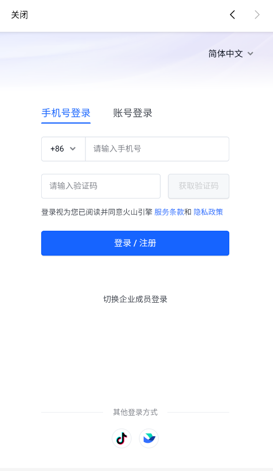 扣子空间app