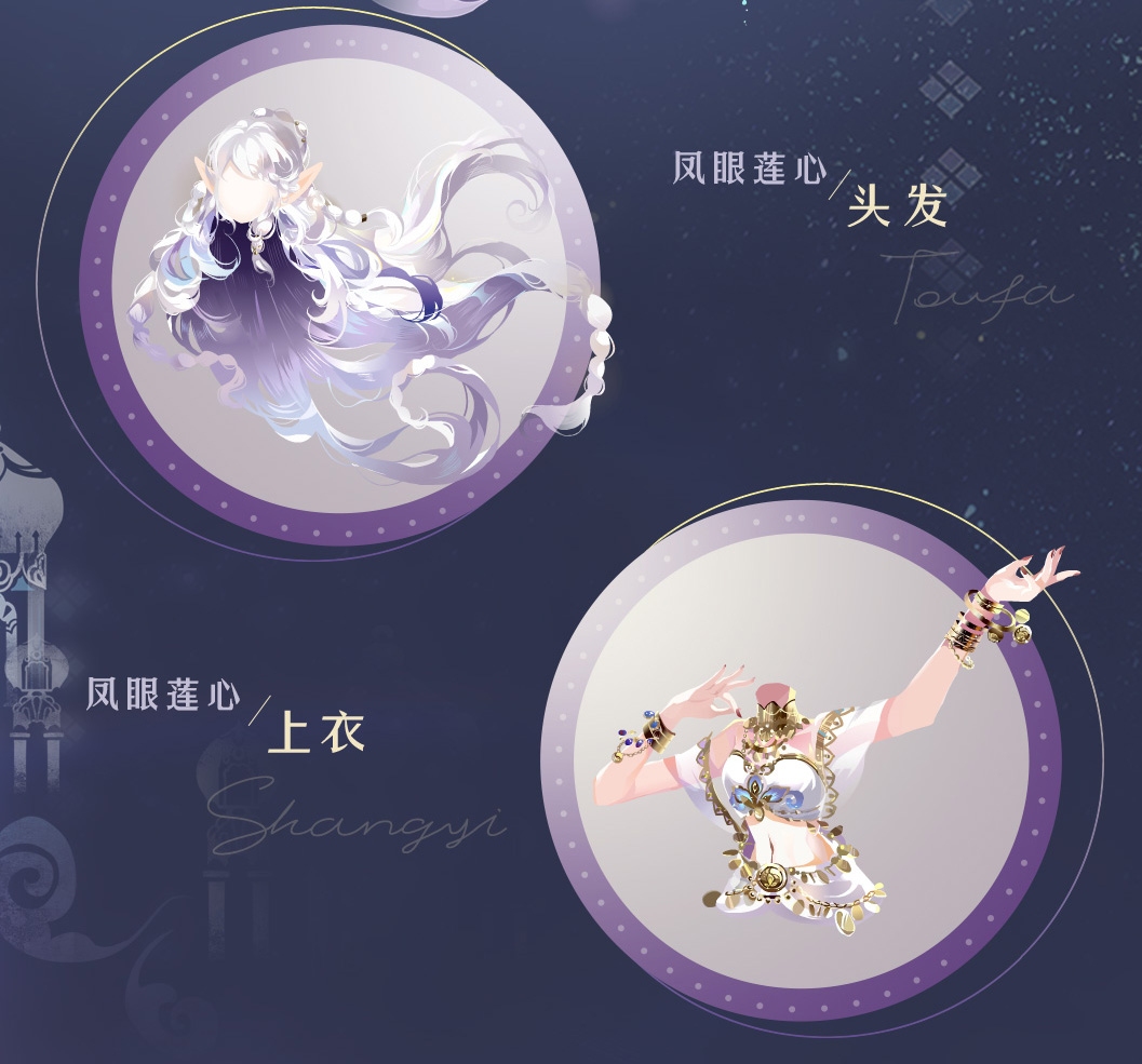 小花仙拉贝尔之约