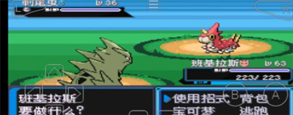 口袋妖怪绿宝石增强版