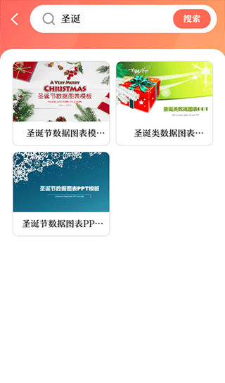 第一ppt模板最新版本2026