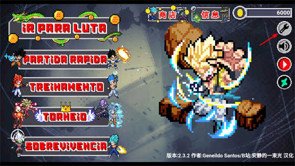 龙珠斗士Z像素版