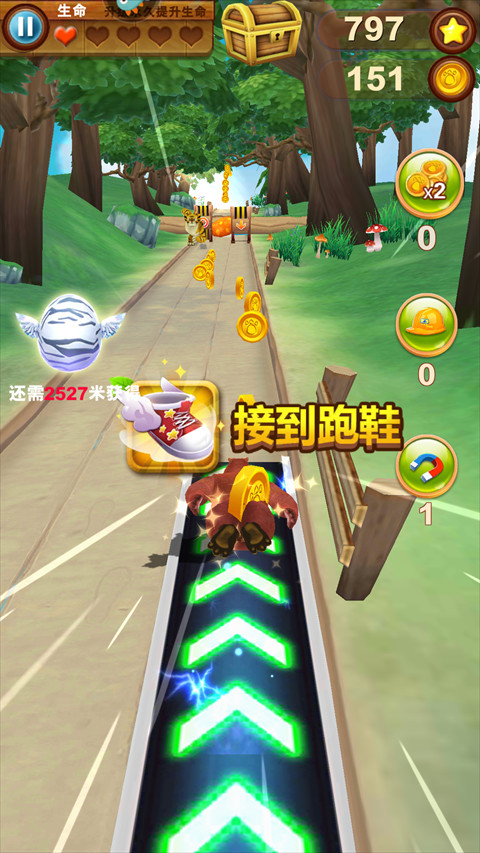 熊出没之熊大快跑魔改版