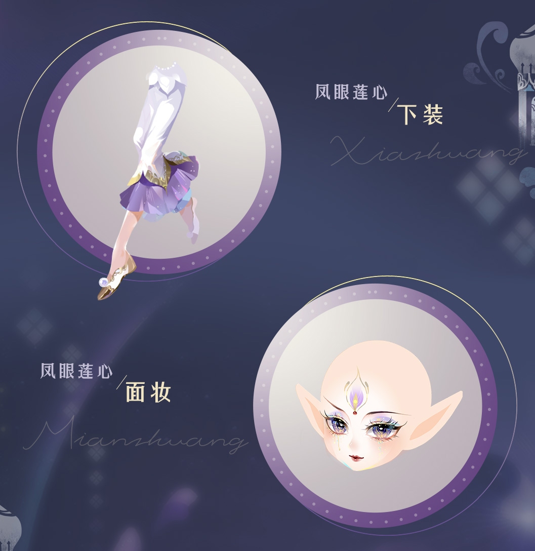 小花仙拉贝尔之约