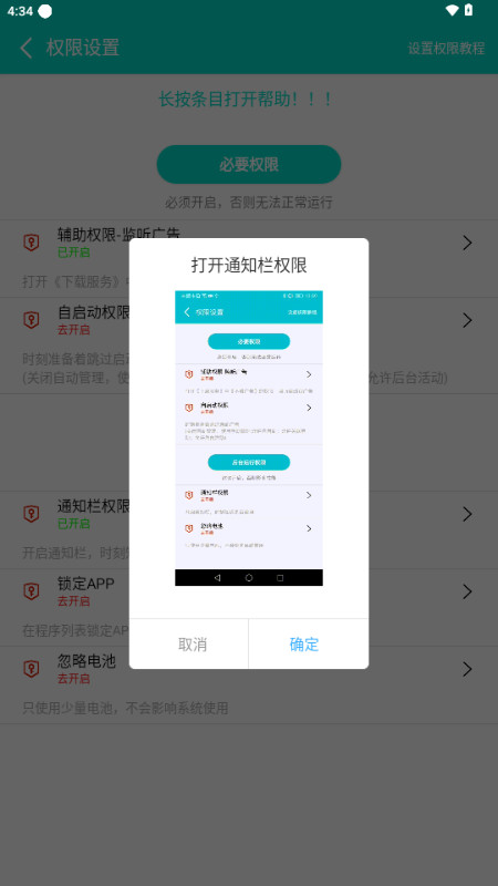 不看广告app跳广告 不看广告app跳广告