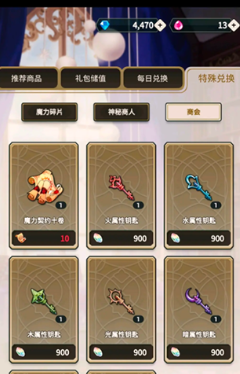 新世界狂欢正版