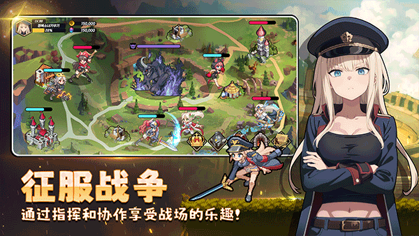 征服少女养成记手机版截图1