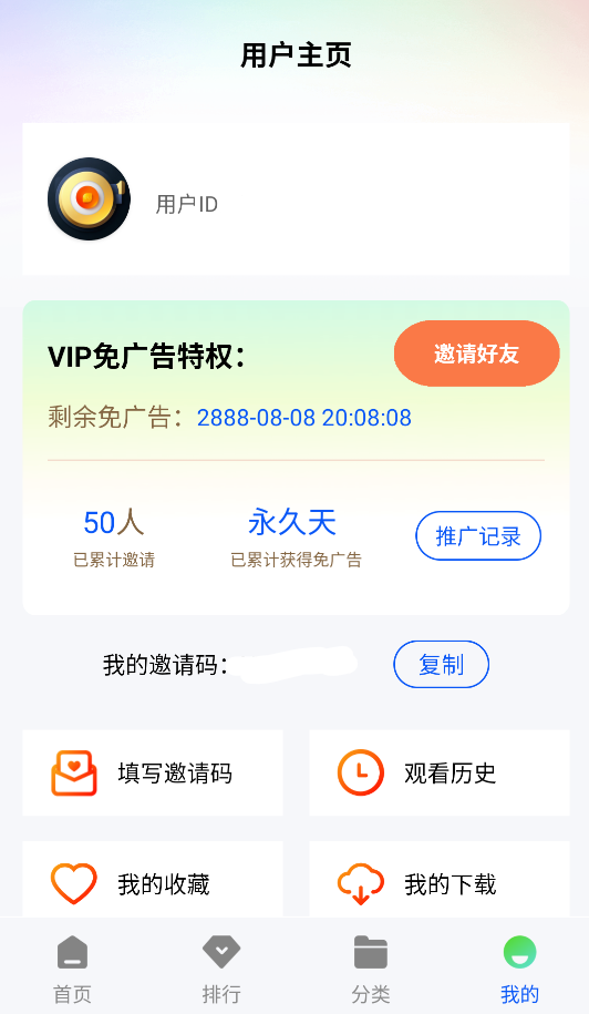 云野视频app官方正版截图1