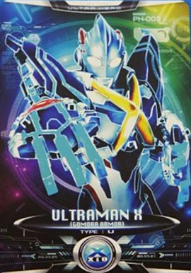 艾克斯奥特曼变身模拟器