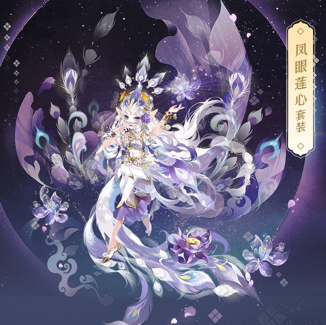 小花仙拉贝尔之约