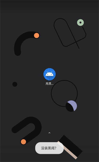 Shizuku官方安卓版