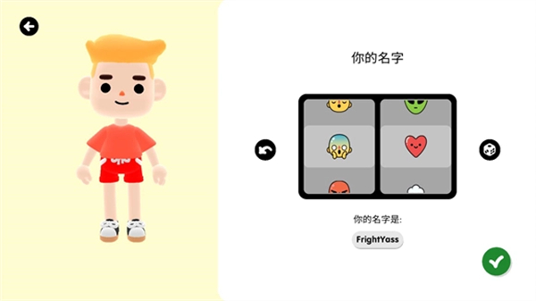 托卡的日常生活