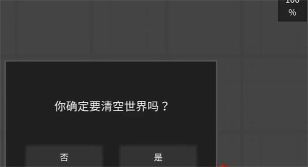 水果游乐场模组汉化版手游