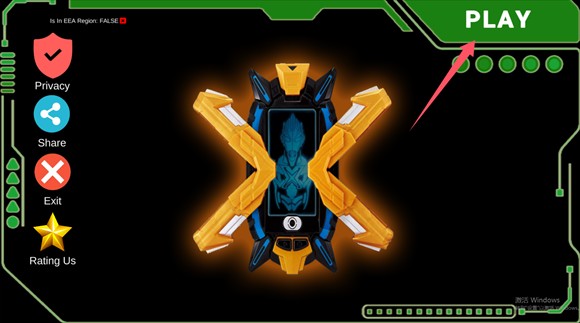 艾克斯奥特曼变身模拟器