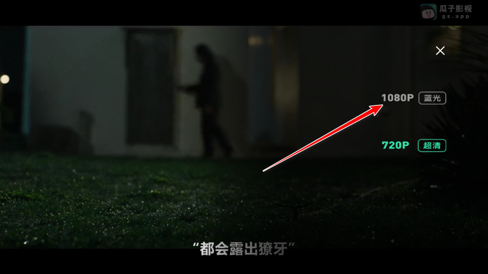 瓜子影视2025官方最新版