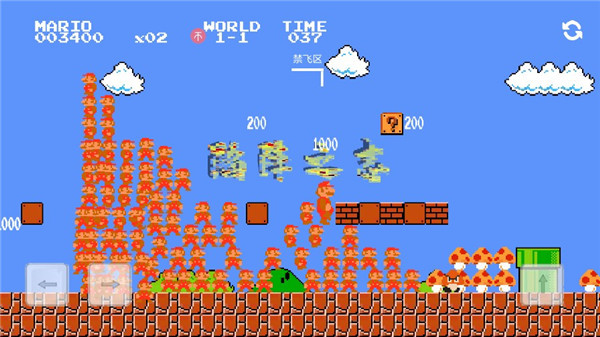 万宁版超级马里奥