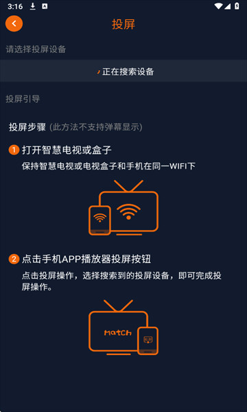 卡拉动漫最新版