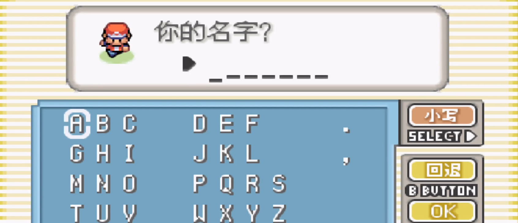 口袋妖怪融合维度