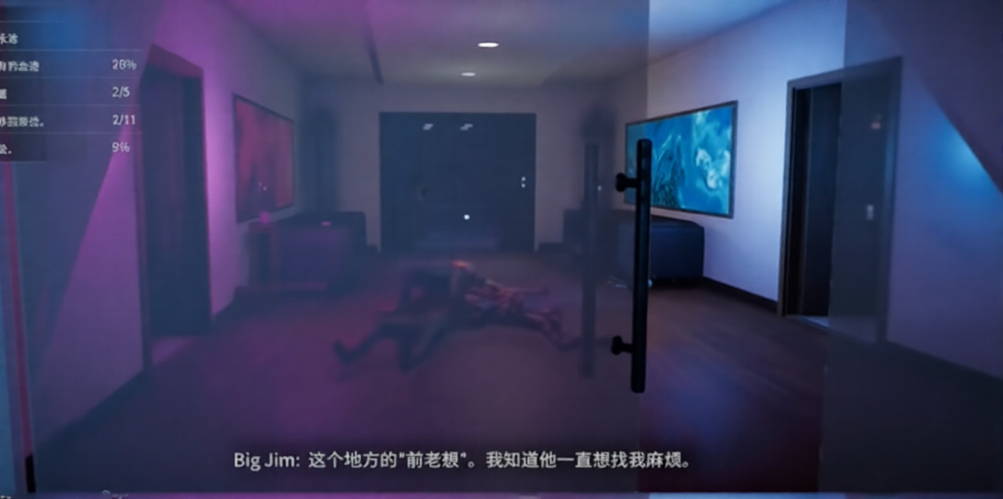 犯罪现场清洁工