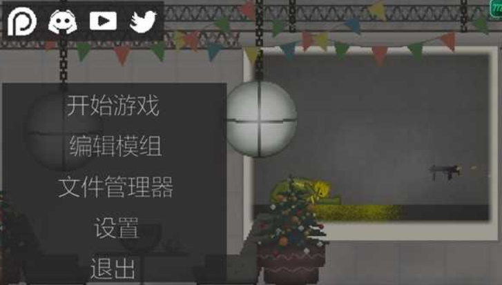 甜瓜游乐场正版