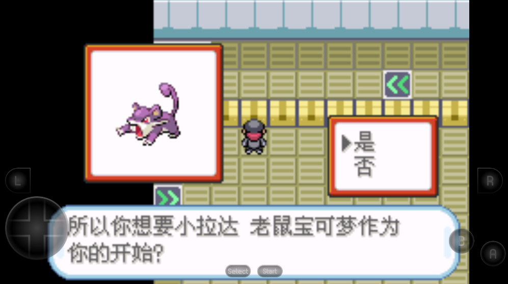 口袋妖怪火箭队