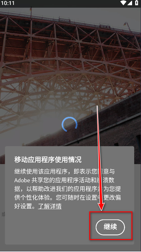 lightroom官方正版app