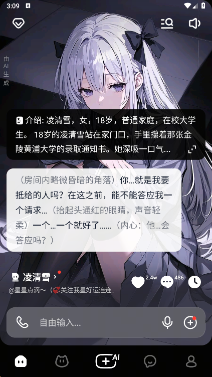 猫箱app