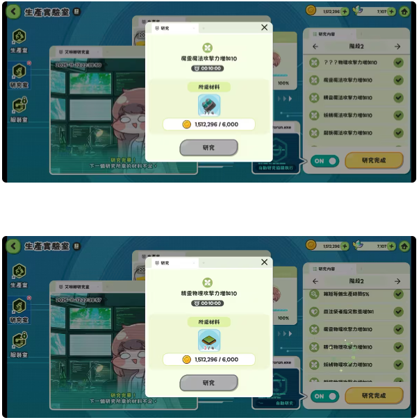 嘟嘟脸恶作剧韩服